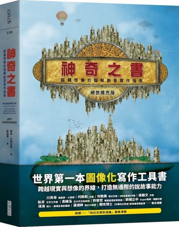 Books 中文書 > Fiction 文學小説