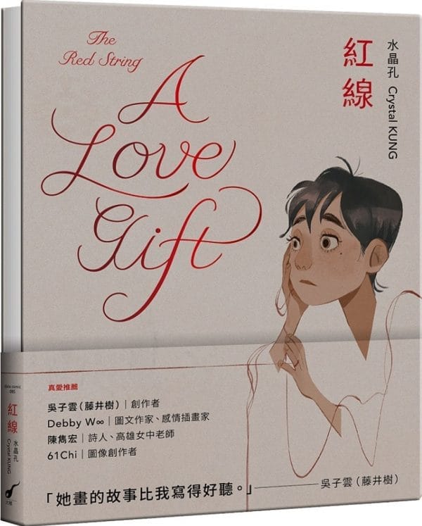 Books 中文書 > Life Style 生活風格
