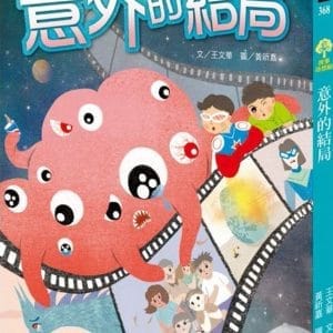 Books 中文書 > Kids Books 青少童書