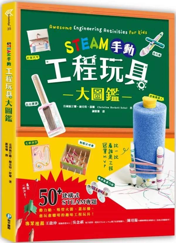 Books 中文書 > Kids Books 青少童書