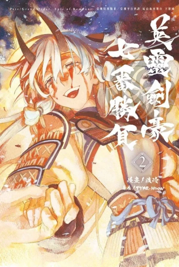 Books 中文書 > Manga 漫畫