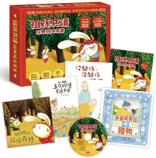 Books 中文書 > Kids Books 青少童書