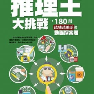 Books 中文書 > Life Style 生活風格