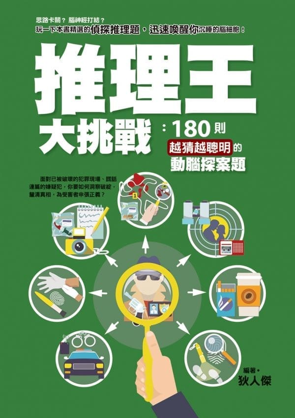 Books 中文書 > Life Style 生活風格
