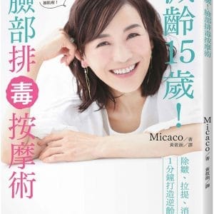 Books 中文書 > Life Style 生活風格