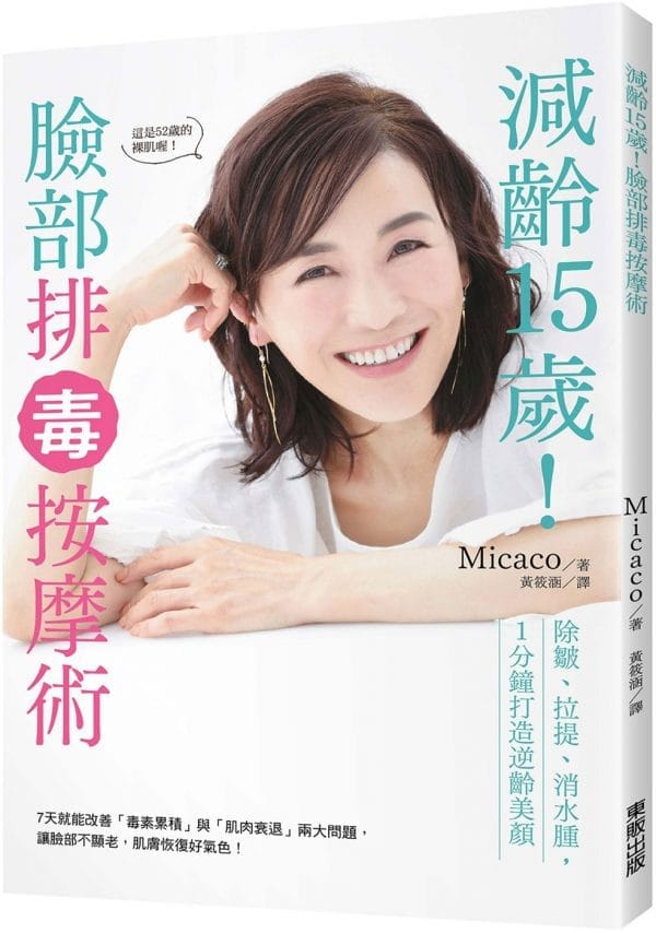Books 中文書 > Life Style 生活風格