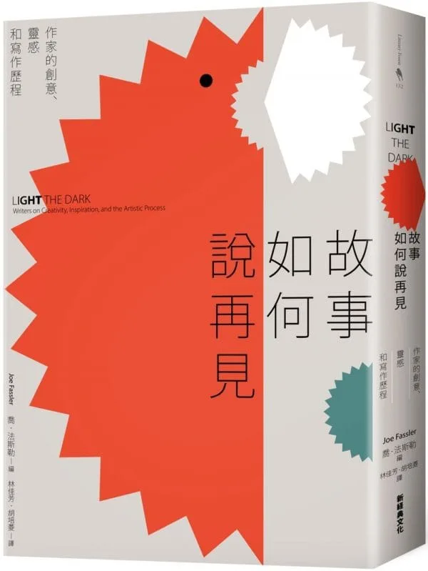 Books 中文書 > Fiction 文學小説