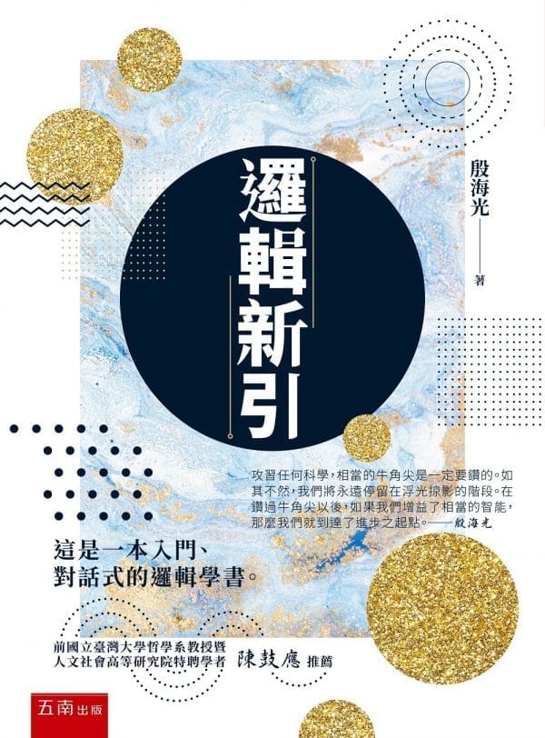 Books 中文書 > Humanities 人文史地