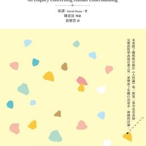 Books 中文書 > Humanities 人文史地