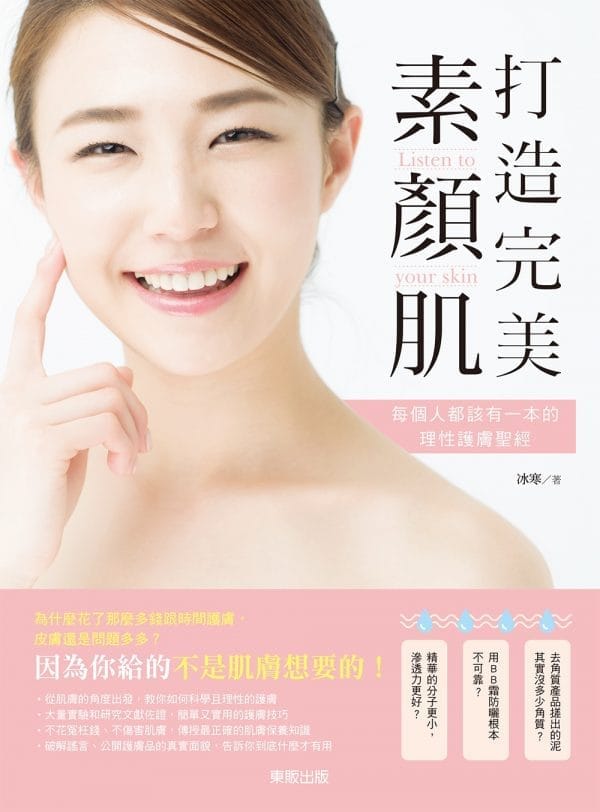 Books 中文書 > Life Style 生活風格