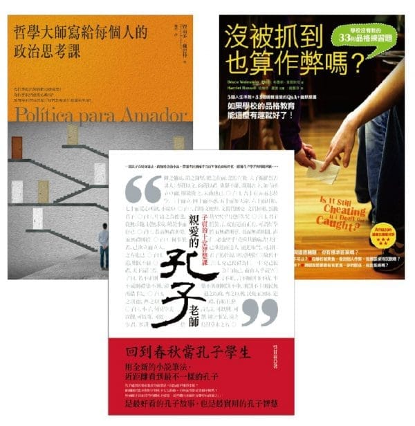Books 中文書 > Humanities 人文史地