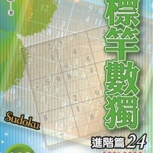 Books 中文書 > Life Style 生活風格