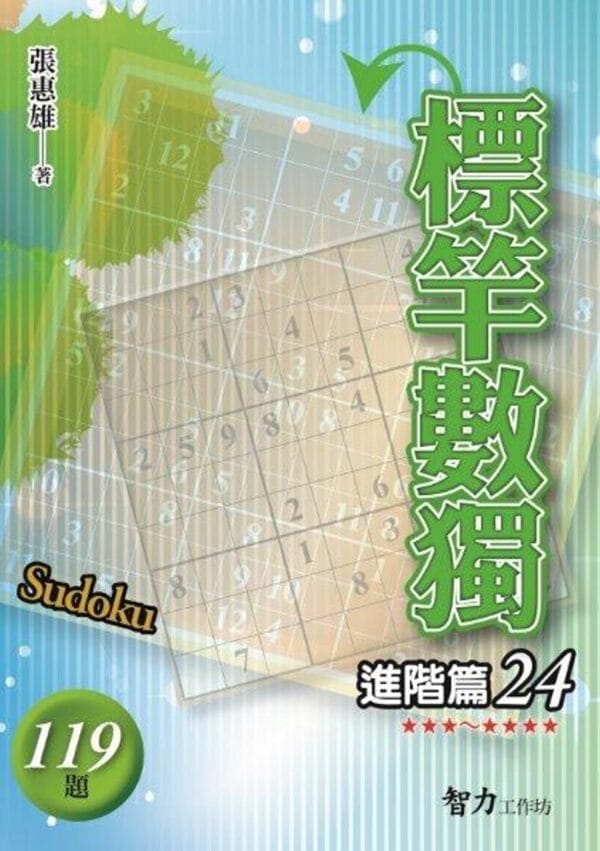 Books 中文書 > Life Style 生活風格