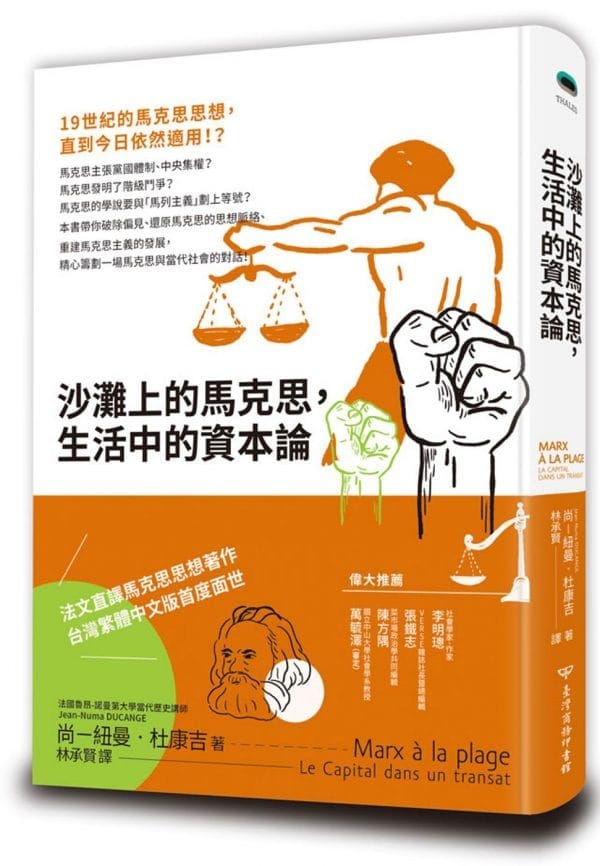 Books 中文書 > Humanities 人文史地