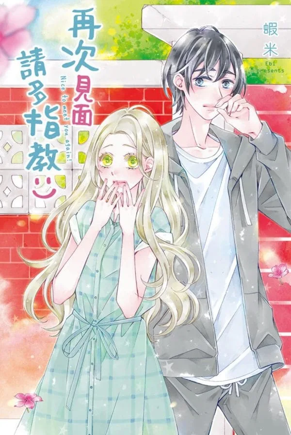 Books 中文書 > Manga 漫畫