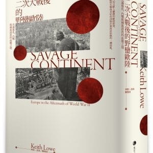 Books 中文書 > Humanities 人文史地