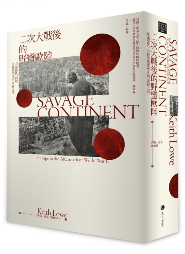 Books 中文書 > Humanities 人文史地
