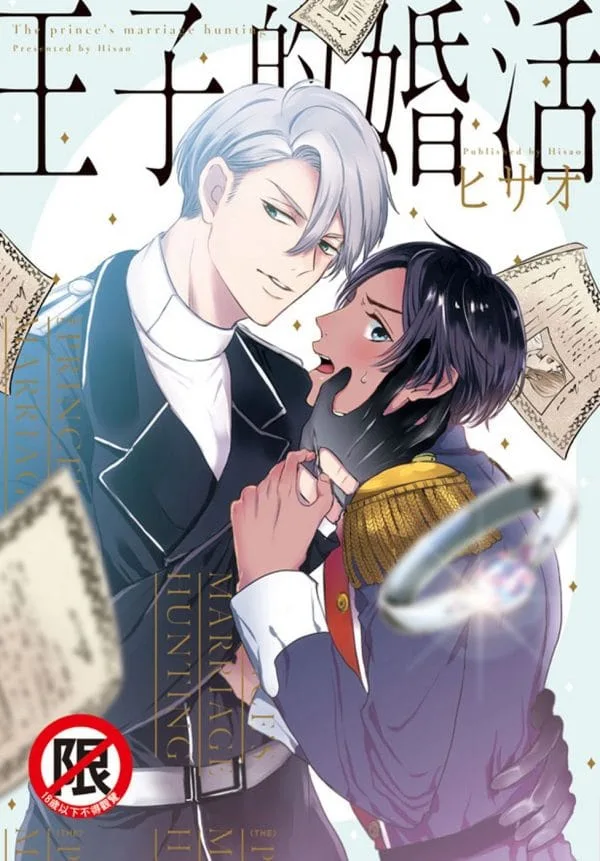 Books 中文書 > Manga 漫畫