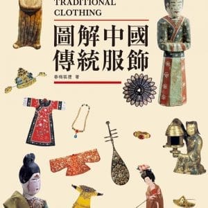 Books 中文書 > Humanities 人文史地