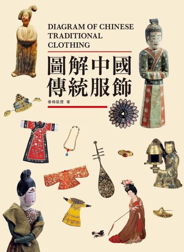 Books 中文書 > Humanities 人文史地