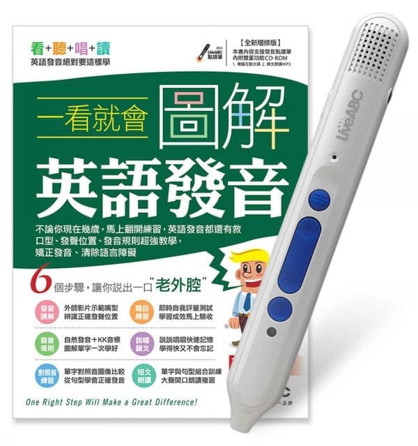 Books 中文書 > Language 語言學習