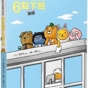 Books 中文書 > Life Style 生活風格