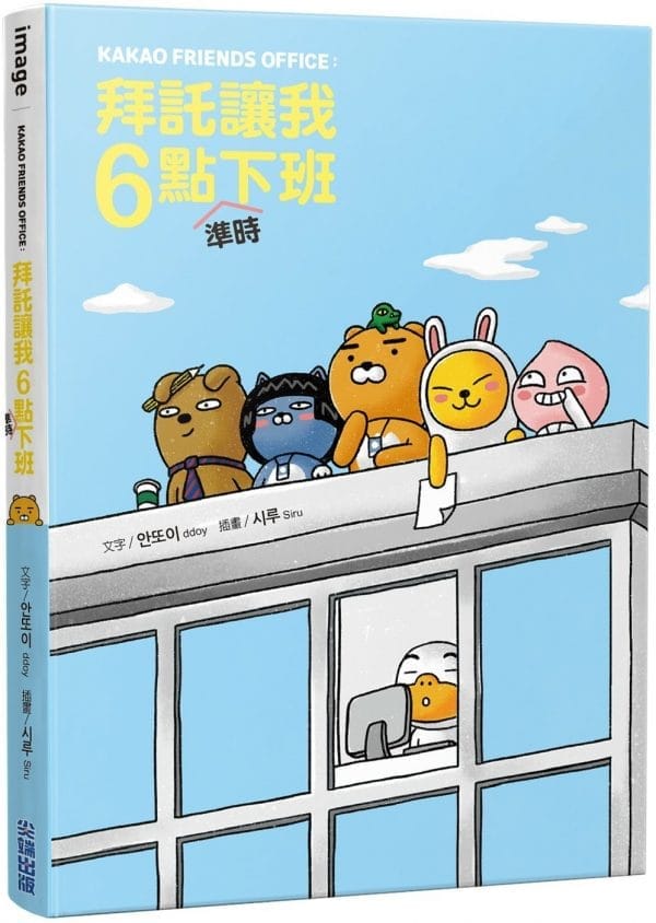 Books 中文書 > Life Style 生活風格