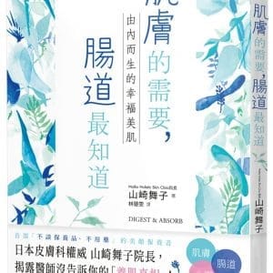 Books 中文書 > Life Style 生活風格