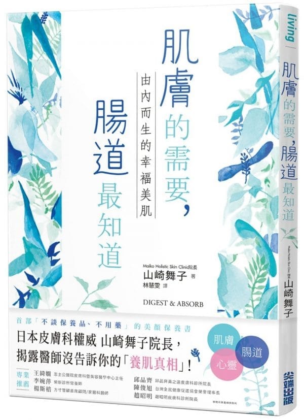 Books 中文書 > Life Style 生活風格