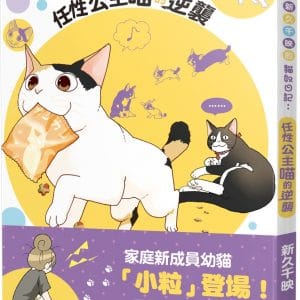Books 中文書 > Life Style 生活風格