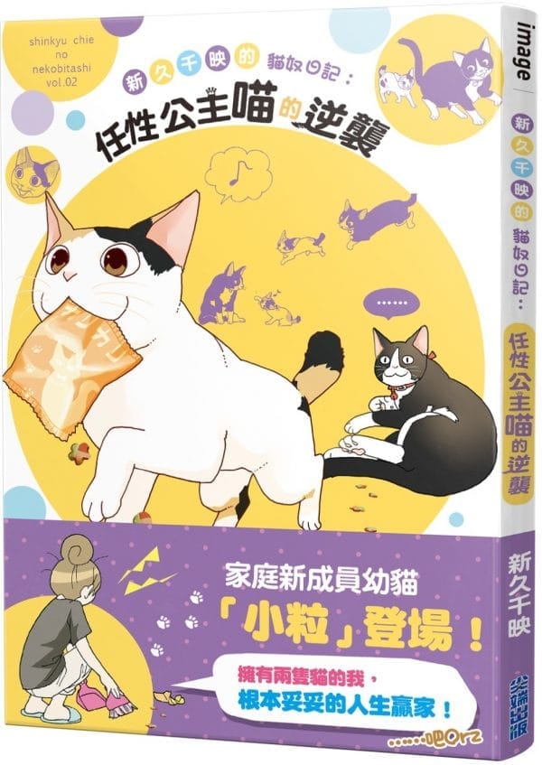 Books 中文書 > Life Style 生活風格
