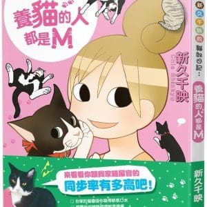 Books 中文書 > Life Style 生活風格