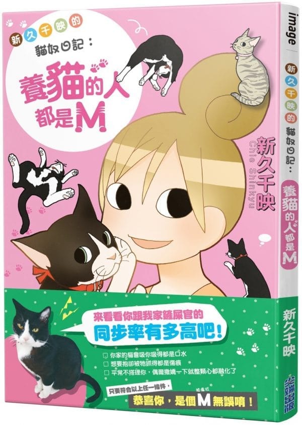 Books 中文書 > Life Style 生活風格