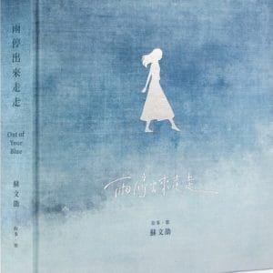 Books 中文書 > Life Style 生活風格