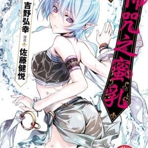Books 中文書 > Manga 漫畫