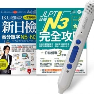 Books 中文書 > Language 語言學習