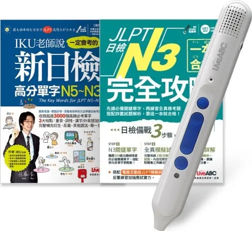 Books 中文書 > Language 語言學習