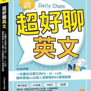 Books 中文書 > Language 語言學習