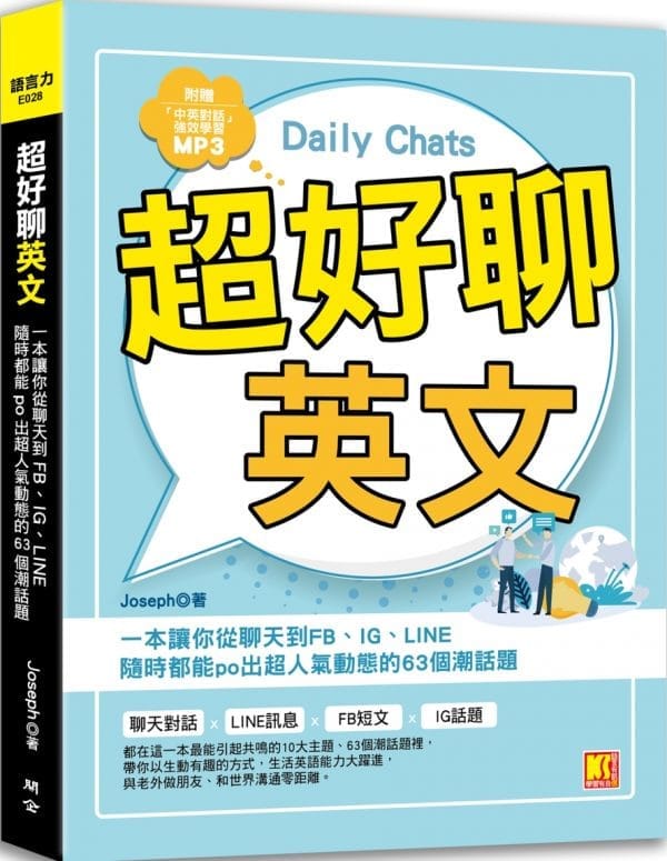 Books 中文書 > Language 語言學習