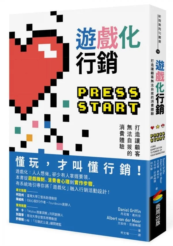 Books 中文書 > Business 商業理財