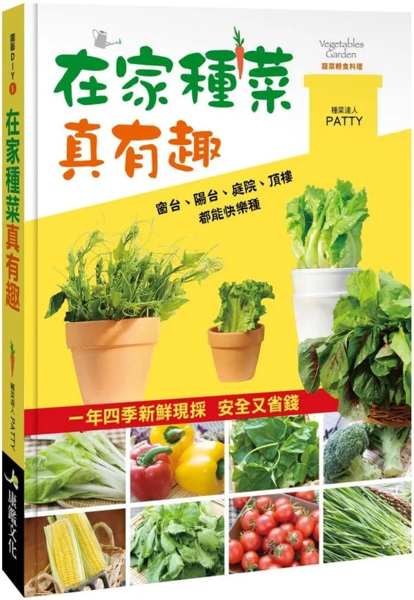 Books 中文書 > Life Style 生活風格