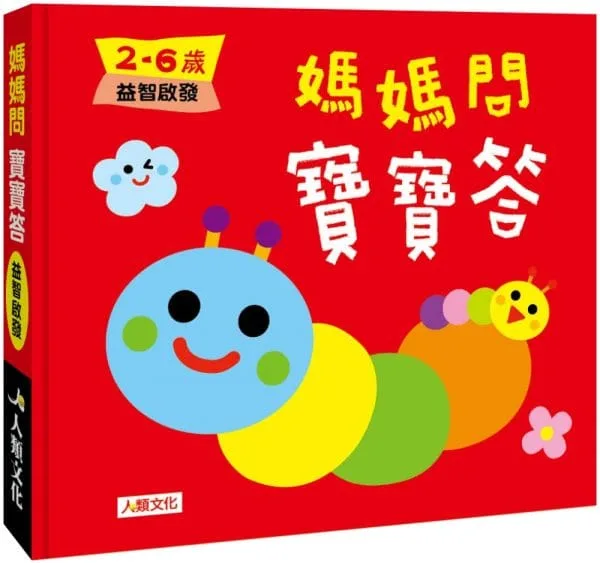 Books 中文書 > Kids Books 青少童書