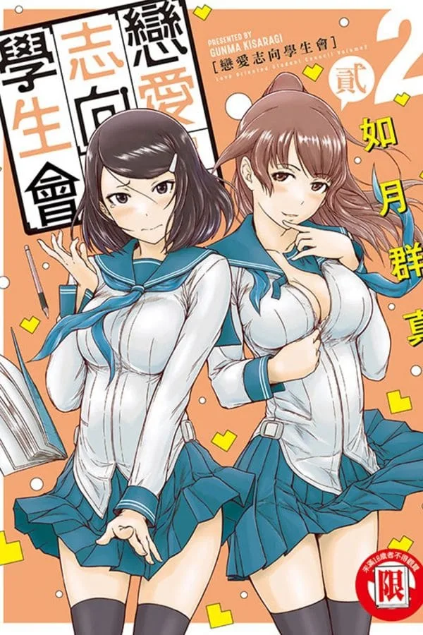 Books 中文書 > Manga 漫畫