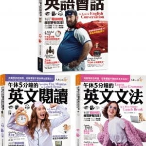Books 中文書 > Language 語言學習