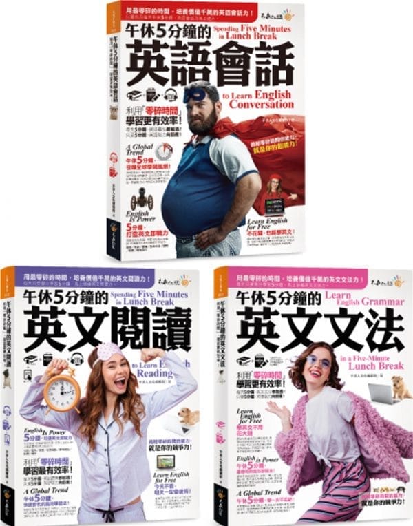 Books 中文書 > Language 語言學習