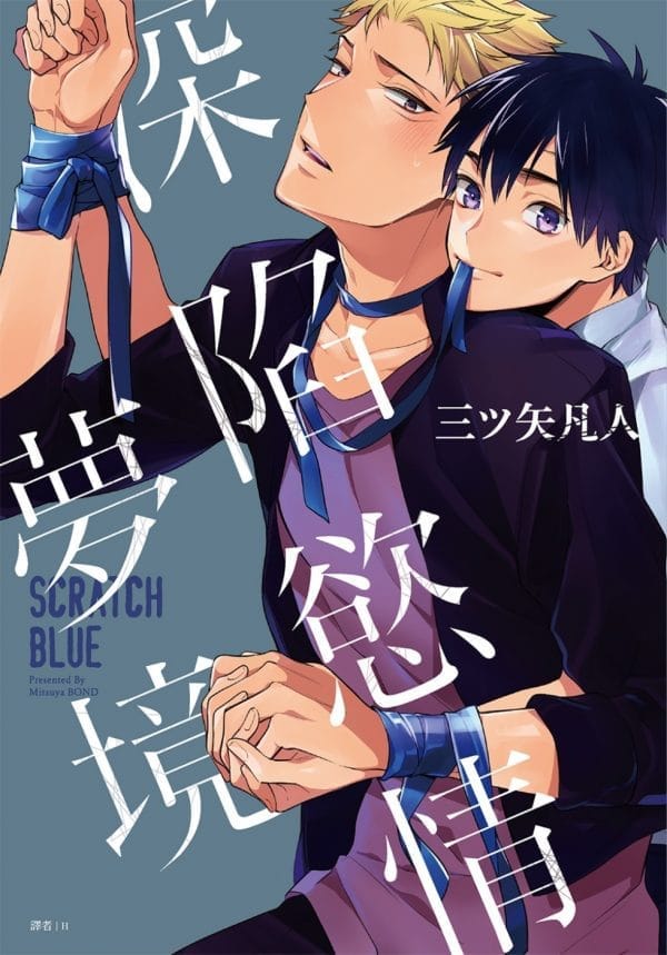Books 中文書 > Manga 漫畫