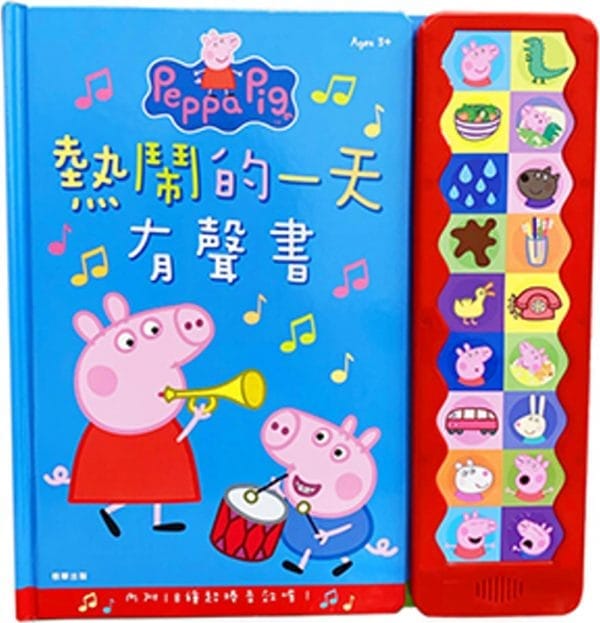 Books 中文書 > Kids Books 青少童書