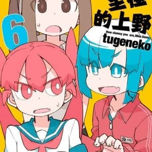 Books 中文書 > Manga 漫畫