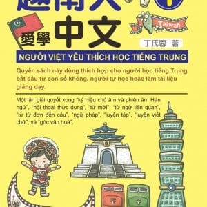 Books 中文書 > Language 語言學習