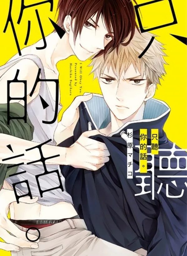Books 中文書 > Manga 漫畫